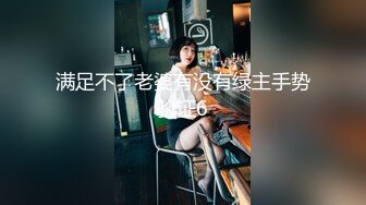 台湾商场抄底斑点短裙美女??没穿内裤白白净净的小嫩鲍