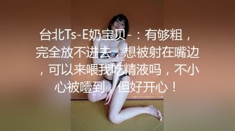 专约极品良家大神『LLLxxxLLL』学舞蹈的一个姐姐 姐姐男朋友不在家 在她家里 疯狂的迎合我 内s别人女朋友真的刺激 (2)