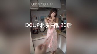   烈焰红唇美女大战头套男极品美腿吊带白丝，猛扣多毛骚穴，美女很享受直浪叫