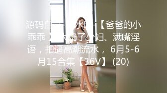 STP26704 天美传媒 TMW-051醉后淫女上错床早上醒来再来一发-娃娃 VIP0600