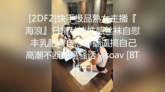 小热巴超嫩高颜值红唇双女69互舔道具抽插，自摸舌吻舔逼震动棒插入口交猛操