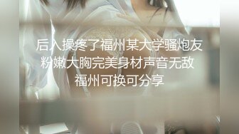 天美傳媒 TMTC010 女神的另一面是欲女 季妍希