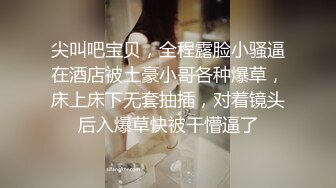 光头佬的性福生活,三姐妹换着搞