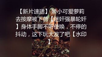 《麻辣王子》腹肌帅哥约操良家00后学生妹