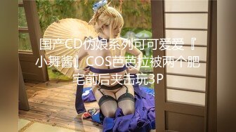 重磅首发【神级大尺】顶级双女大战-夏小希＆璃娜エロ俏护士湿身全裸大解放