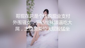   粉嫩系零零后美少女被粉丝轮流干粉嫩小骚穴