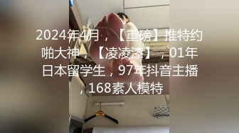 草了个小学妹还不让拍脸