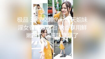 骚水娃 Bella 贝拉  Leaves_and_heaven 吃大吊JK制服诱惑