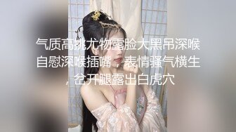 窗外偷拍隔壁刚搬来的大奶妹一边看湖南卫视h的《偶像来了》一边洗澡,笑的两个大奶子花枝乱颤