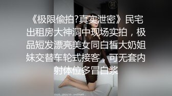  OF超清纯高颜值日本美少女yuahentai玩炮机连最低档位都顶不住不停叫喊