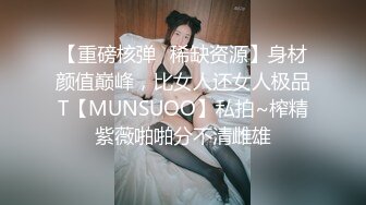 ❤️反差小淫娃❤️巨乳身材学妹〖小巨〗魅惑紧身蜘蛛侠情趣服撅高高屁股粉嫩小穴湿粘淫汁美腿肩上扛爆操颤挛高潮