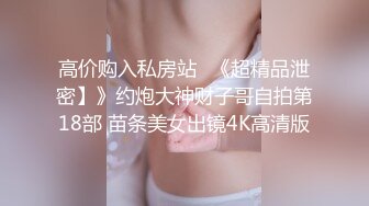 【新片速遞】  巨乳女友一边自慰一边被调教！仙女躺在你面前，你会做什么？