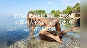 极品美乳女神云集【泰国爱妃】再约操泰国网红金发美女冰冰莅临干炮 异形大屌小哥多插猛操各种干