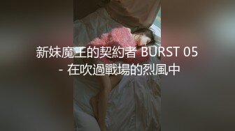 极品美娇妻『亨利夫妇』邀单男操黑丝淫妻 猛烈抽插 口爆吞精 感谢您的蛋白质1