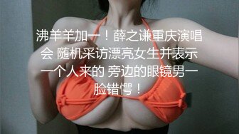 【水疗馆】女技师给大哥体验全套莞式服务，胸推漫游毒龙从上舔到下，苗条翘乳身材一级棒，偷窥视角精彩