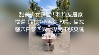 【11月无水印福利】原版高价订购，潮汕DOM绿帽调教大神【50度先生】全集⑦，圣水3P调教各种羞辱M贱母狗 (1)