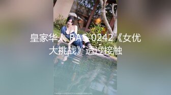 有点混血高挑模特女神，撅起屁股露出美鲍鱼