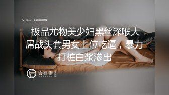 AI换脸视频】张予曦  娇艳少妇NTR