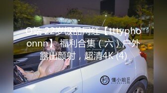 ★☆《反差女神㊙️福利泄密》★☆露脸才是王道⭐青春无敌⭐顶级身材网红脸极品粉屄美女【月夜兔】私拍~长腿细腰自慰口活刮毛啪啪 (7)