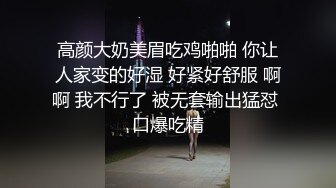 [北京]无套后入北京三甲女医生