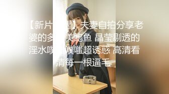 【杏吧】妮蔻-性感内衣的妮蔻大声呻吟并获得中出