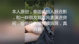 STP24811 2000网约美人妻，吃菠萝调情，玉足在裆下来回摩擦，小伙被迷得性欲勃发，暴操高潮呻吟 VIP2209