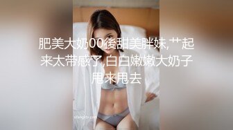 【OnlyFans】【逃亡】国产女21岁小母狗优咪强制高潮，拍摄手法唯美系列，调教较轻，视频非常好，女的也够漂亮 67