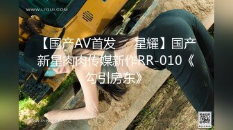 【MP4/1.25GB】DX22 羞澀開心 春心蕩漾 淫蕩刺青女學徒 蘇璇【国产無碼超清】