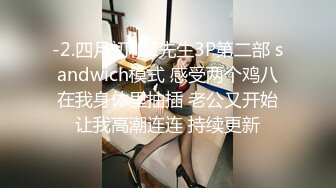 广州幼师妹妹背着男朋友和我约-高颜值-模特-老板娘