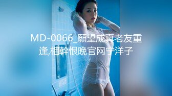 【AI换脸视频】陈瑶 你的黑丝女友