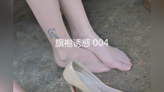 土豪大叔微信聊天认还在读书的学生妹妹当干儿女 发了壹千块出来啪啪毛毛好多