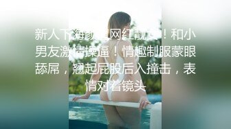 情色主播 小妖精