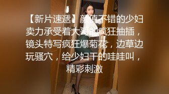 肉欲觉醒！丰满不伦人妻外交员 沉溺于潮吹调教的日子。夏川步美