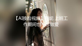 老婆西西喜歡我的無套後入，更喜歡自己搖動