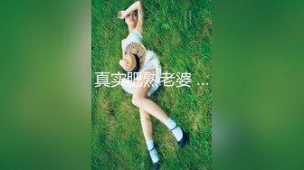 斗鱼高人气女神【奇领蒙蒙】福利多套性感内衣