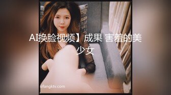 国产TS系列粥粥姐妹一起调教骚伪娘. 深喉口交酒店窗前打PP非常刺激