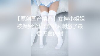 无敌身材短发美少女！腰细胸大完美！骑乘姿势操的奶子晃动，黑丝美腿翘起，第一视角抽插