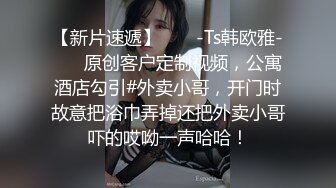 商场女厕蹲守开叉绿裙粉内眼镜小妹,紧窄的微毛嫩穴貌似还没开发