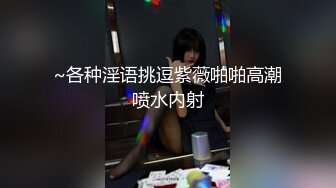 郑州招商引资的小姐姐工装还没脱就迫不及待被我草