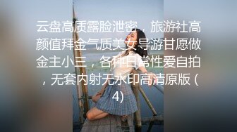 高颜大奶美女吃鸡啪啪 跟你做爱好有感觉 小身材不错 被多姿势猛怼 操的骚叫连连