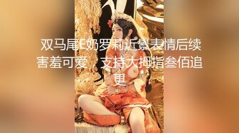 淫欲反差美少女全程被干到神志不清 在大鸡巴下变成淫荡的骚母狗