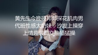 长春 小奴 潮吹