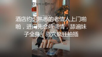  公司女神 午休时间约公司女同事酒店开房 半推半就操完再去上班