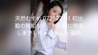 【新片速遞 】  大奶眼镜熟女人妻 操到一半来电话了 边操边语音聊天 差点被发现 