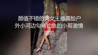 《顶级重磅??模特泄密》性感长腿女神PANS【小颖】早期大尺度私拍人体~火力全开~三点全露~掰穴特写212P 1V