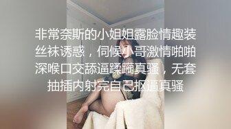 《最新重弹✅福利》⭐青春无敌⭐推特清纯可甜可盐白虎一线天萝莉女神【软萌兔兔酱】高价私拍5部