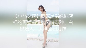 ❤️极品气质尤物❤️反差骚婊女神〖皮蛋酱〗网红妹妹的狂野私生活反差网红御姐高跟黑丝大长腿勾人心魂