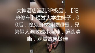 狂操酒店服务女猛烈抽打屁股后入射