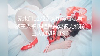 《爱情丶故事》网聊良家骚女开房操逼，扒掉内裤扣穴