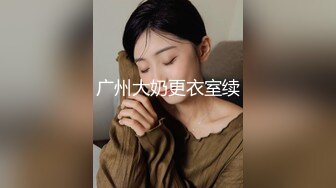 AI换脸视频】陈数 老爸与秘书再婚，儿子却强奸继母